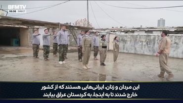 🎥 اذعان تلویزیون فرانسه به حضور گروهک‌های مسلّح تروریستی و تجزیه‌طلب ...