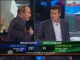 12.10.2007 Михаил Веллер против Марк Розовский. К Барьеру!