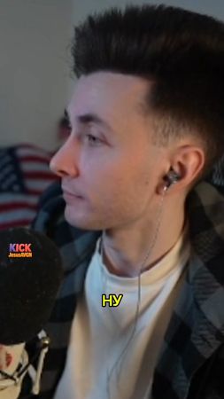 Хесус про молодежь россии #хесус #новости #россия 