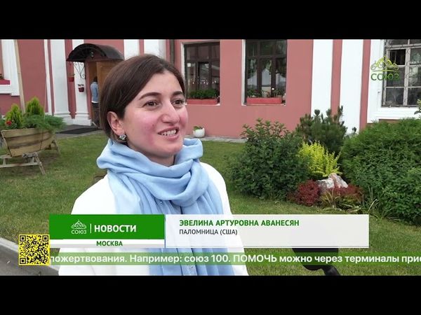 В Москву доставили пояс от облачения святителя Иоанна Шанхайского и Сан-Францисского, чудотворца