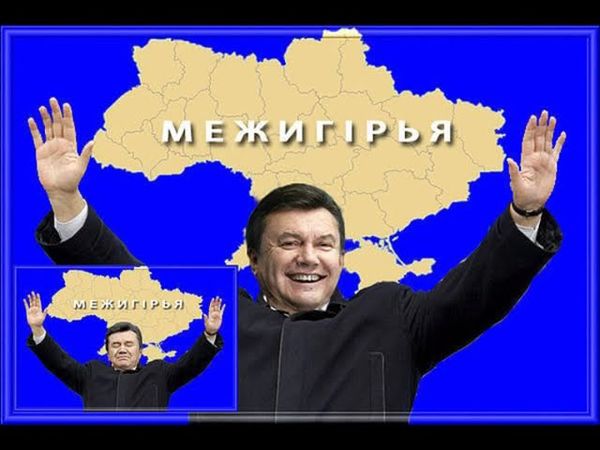 Гімн партії Регіонів 2013 року