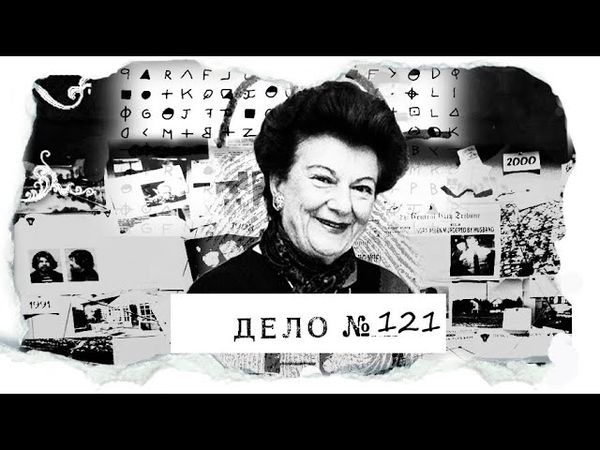 Самая "труднодоступная" жертва маньяка: два побега и несколько лет преследований