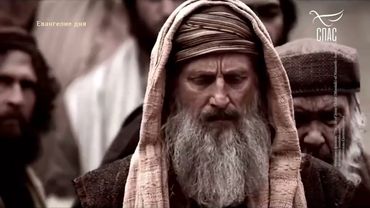 ЕВАНГЕЛИЕ ОТ МАРКА 1023-32! #Евангелиедня #СвятоеЕВАНГЕЛИЕ