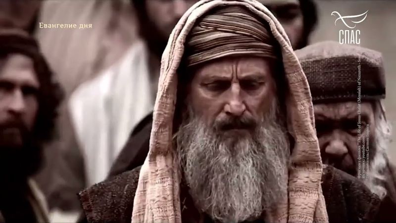 ЕВАНГЕЛИЕ ОТ МАРКА 1023-32! #Евангелиедня #СвятоеЕВАНГЕЛИЕ