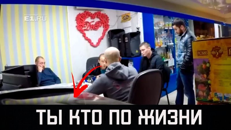 Ты кто по жизни?Никакие 90-е никуда не ушли