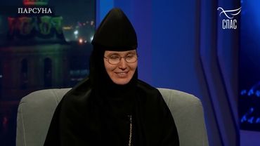 МЕШАЮТ ЛИ ГАДЖЕТЫ СПАСЕНИЮ? ПАРСУНА ИГУМЕНИИ ЕЛИСАВЕТЫ (ПОЗДНЯКОВОЙ) #записьЭФИРА