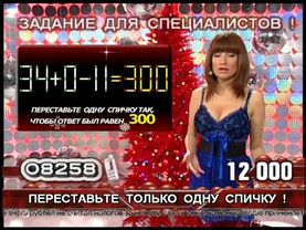 Ольга Козина - "Монетный двор" (01.01.13)