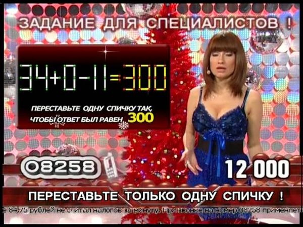 Ольга Козина - "Монетный двор" (01.01.13)