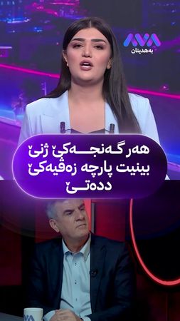 ‎شيخ زيد محمد فارس اغا #شيخ_زيد_زيباري #شيخ_زيد #shex_zaid_zebari #sh...