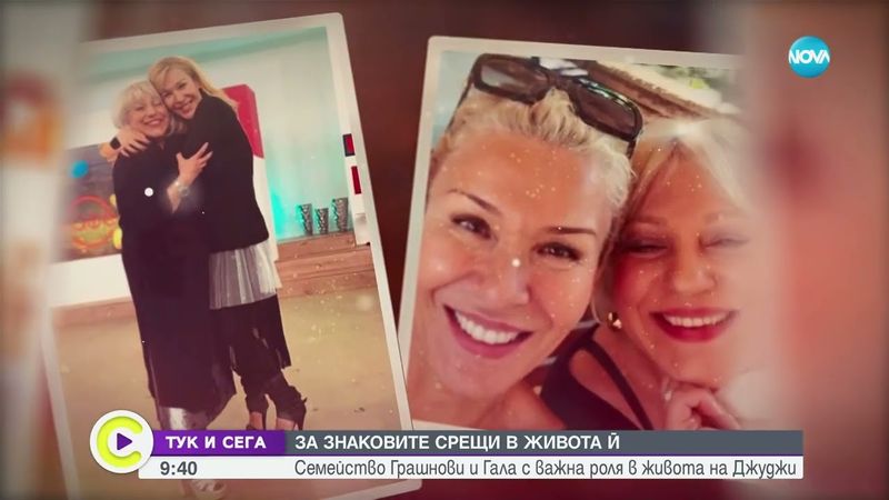 Деляна Маринова-Джуджи: Гала е по-добрата баба от мен - Събуди се...(19.07.2025)