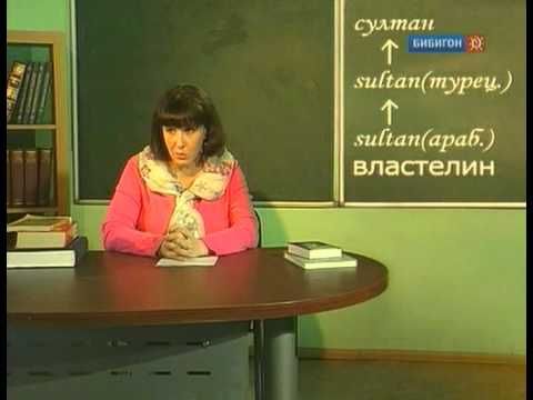 ГОВОРИМ БЕЗ ОШИБОК "027. Премьера / Царь Салтан"