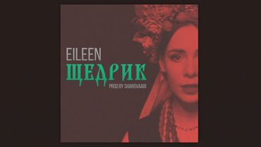 🇺🇸 🇺🇦 EPIC ORCHESTRAL VERSION of Щедрик / Carol of the Bells / Shchedryk (by Sharovaari)