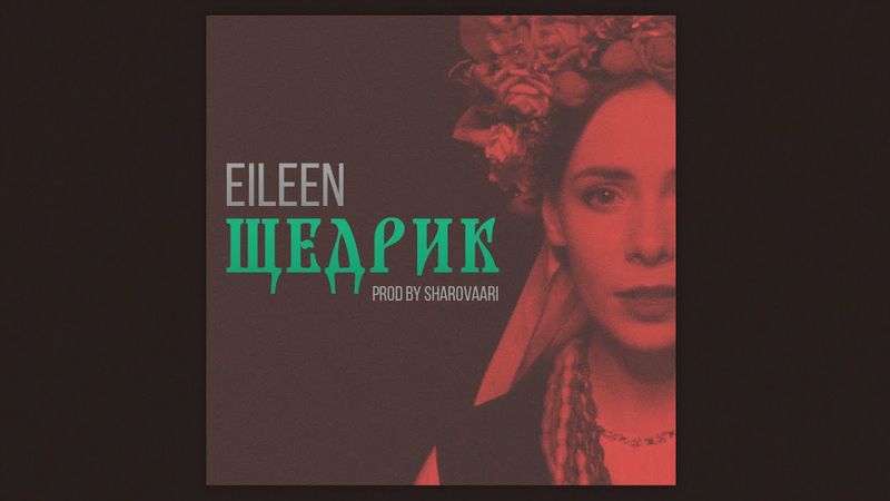 🇺🇸 🇺🇦 EPIC ORCHESTRAL VERSION of Щедрик / Carol of the Bells / Shchedryk (by Sharovaari)