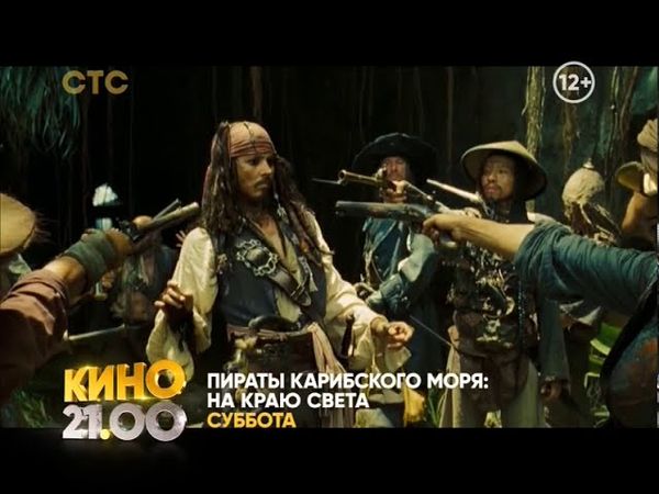 Тем временем, реклама на СТС (Telegram) 720p