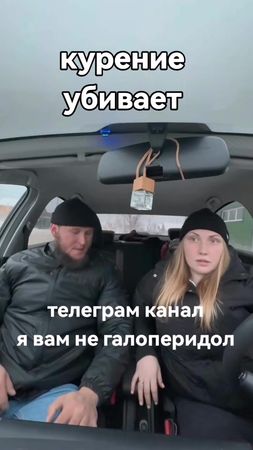 #юмор #явамнегалоперидол #интересное 