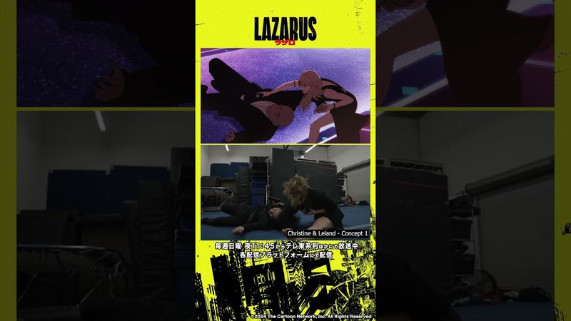 『#LAZARUS #ラザロ』第4話より完成映像・実写アクションの比較動画を公開💊アクション監修はチャド・スタエルスキさん!