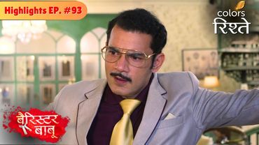 Trilochan asks Bondita to fight for Anirudh | Barrister Babu | बैरिस्टर बाबू | Highlights|Episode 93