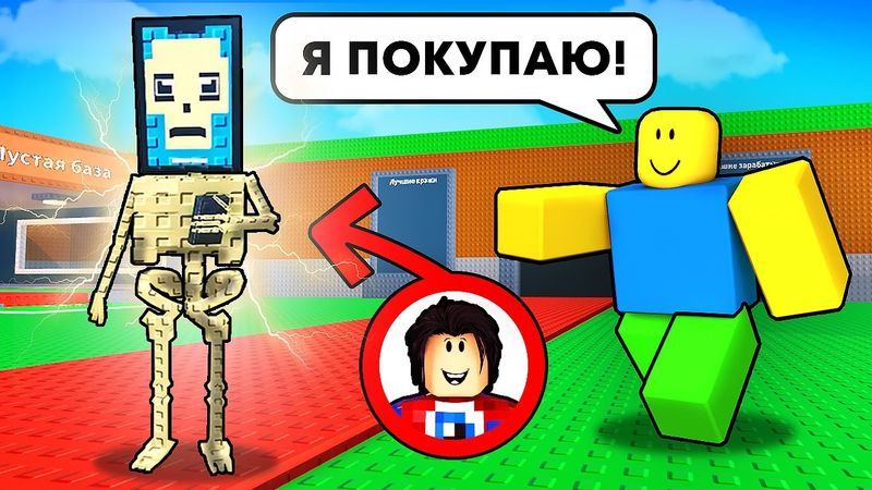 😱Я Притворился БРЕЙНРОТОМ и Затроллил Игроков в Steal a Brainrot..
