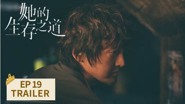 EP19 preview [HER] #LeahDou #WangChuanjun