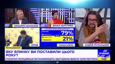 БЛОГЕР В ПРЯМОМ ЭФИРЕ ОБВИНИЛ МИНИСТРА В ВОРОВСТВЕ