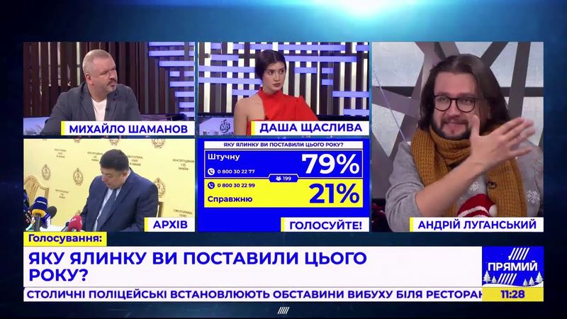 БЛОГЕР В ПРЯМОМ ЭФИРЕ ОБВИНИЛ МИНИСТРА В ВОРОВСТВЕ