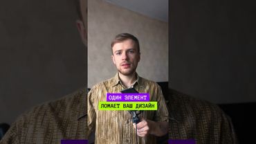 Дизайнерская загадка. Сможете её решить? #графическийдизайн #меню