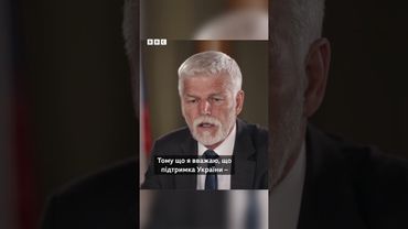 Постачання Україні снарядів за чеською ініціативою під загрозою? #shorts #політика #новини #війна