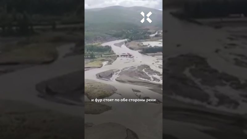 Люди отрезаны от мира. Наводнение смыло два моста