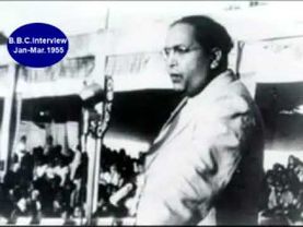 Dr. B. R. Ambedkar interview to bcc