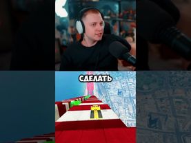 получает все #стинт #stint #stintik #прикол #реакция