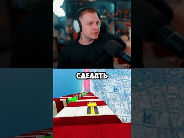 получает все #стинт #stint #stintik #прикол #реакция