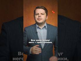 Тимура Иванова приговорили к 13 годам колонии