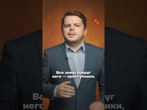 Тимура Иванова приговорили к 13 годам колонии