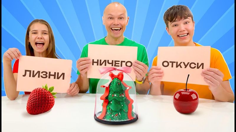 Вирусные десерты