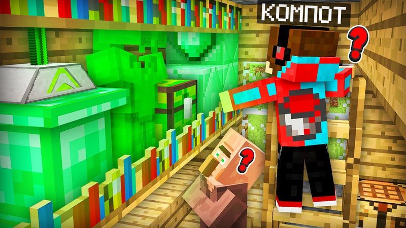 Я НАШЁЛ СЕКРЕТНЫЙ ТАЙНИК С ИЗУМРУДАМИ ДОМА У ЖИТЕЛЯ В МАЙНКРАФТ | Компот Minecraft