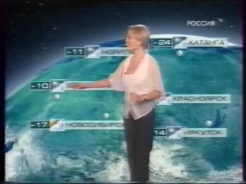 Прогноз погоды (Россия, 26.12.2008)