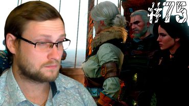 The Witcher 3: Wild Hunt Прохождение ► ВСЕ В СБОРЕ ► #75