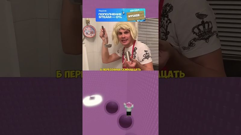 Мама и сын - Новый год @GAN13 #roblox #игра #мем #лучшее