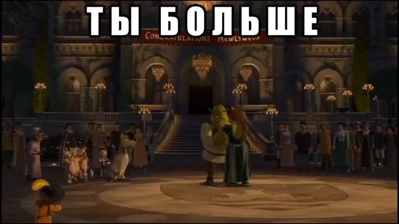 ночной щитпостинг #хочуврек