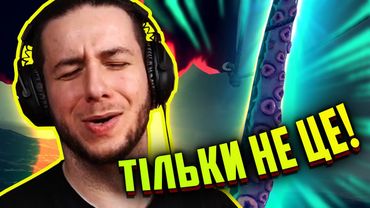 Brokengamestudio трішки не пощастило в Sea of Thieves | КОНКУРС ВІД ЛАНЕТ PLAY | Стрім рофли