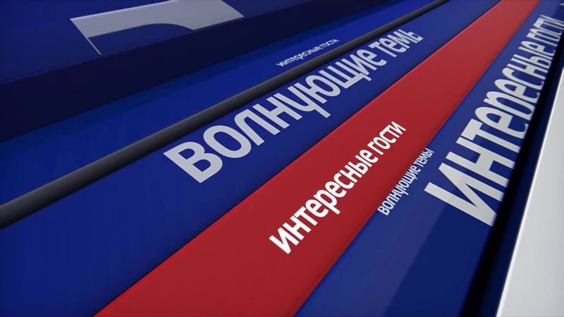 Заставка Воскресный вечер с Владимиром Соловьевым (09.09.2012 - 11.03.2018)