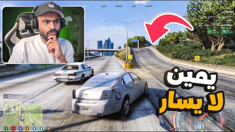 يمين لا يسار😂😂مود الشرطة l قراند الحياة الواقعية GTA5