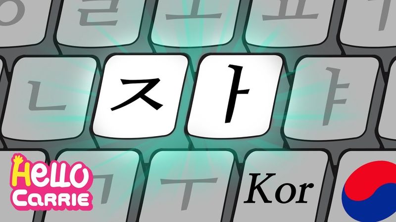 consonant ㅈ(Jieut) │ Hangul(Korean Alphabet) words song 9