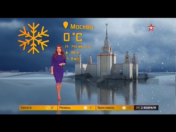 Ольга Паршина - "Погода" (02.02.18)