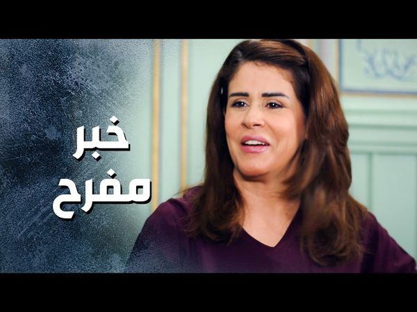 رجعوا طلبوها لبنت المخللاتي لشكري .. والام طايرة من الفرحة 🙄 ـ باب الحارة 13