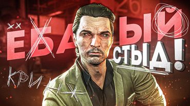 ТОТАЛЬНЫЙ ПРОВАЛ Таркова: на что ушло 10 лет разработки и бета-теста?