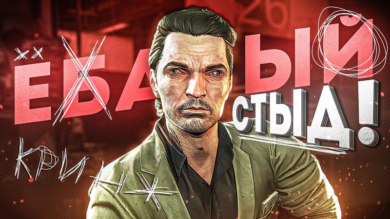 ТОТАЛЬНЫЙ ПРОВАЛ Таркова: на что ушло 10 лет разработки и бета-теста?