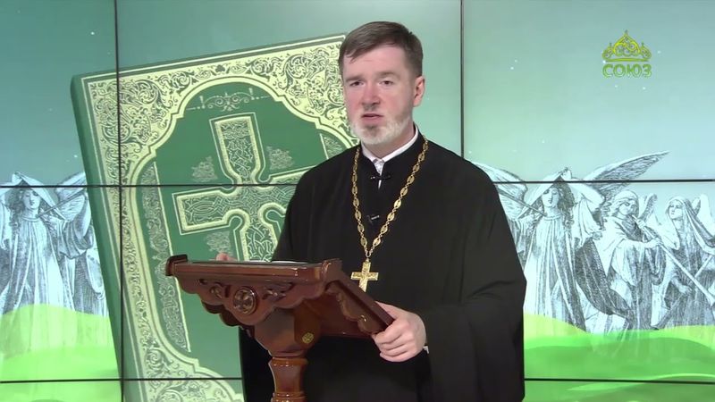 Евангелие 28 июля. Я есмь дверь: кто войдет Мною, тот спасется, и войдет, и выйдет, и пажить найдет