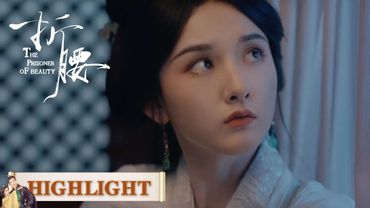 EP05高光合集 part 1 | 泪别祖父，小乔肩负家族使命坚定嫁魏劭【折腰 The Prisoner of Beauty】