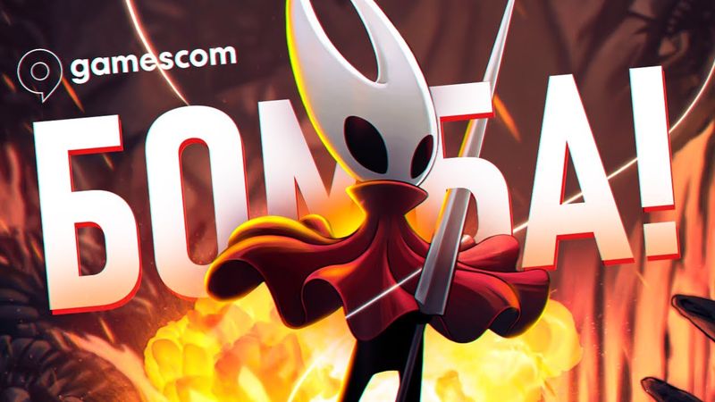 ПОИГРАЛИ В HOLLOW KNIGHT: SILKSONG